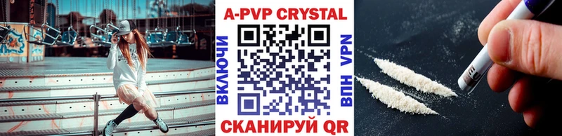 A PVP Соль  кракен онион  Александровск 