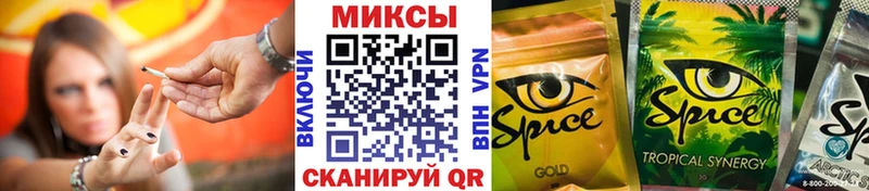 Бутират Butirat Александровск