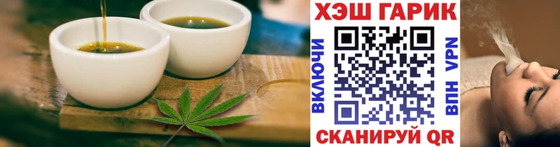 купить наркоту  Александровск  Cannafood конопля 