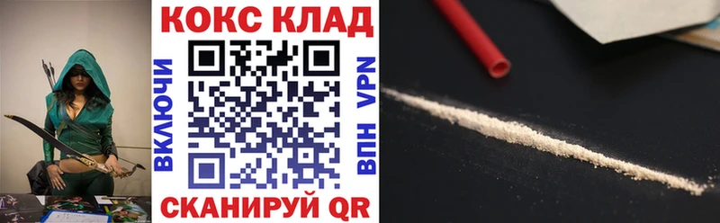 COCAIN Боливия  дарнет шоп  Александровск 