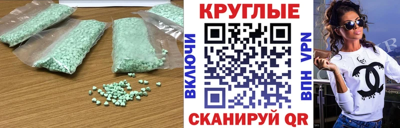 ЭКСТАЗИ Punisher  Александровск 