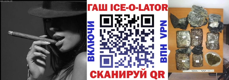 Гашиш убойный  купить наркотики сайты  Александровск 