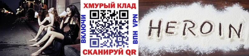 магазин продажи наркотиков  Александровск  ГЕРОИН герыч 