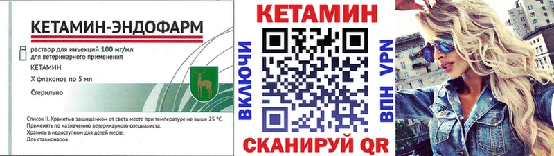 kraken маркетплейс Александровск Кетамин ketamine
