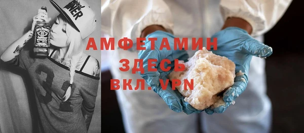 кокаин Абинск