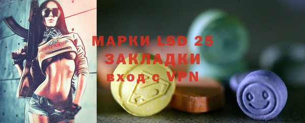 ECSTASY Алексеевка