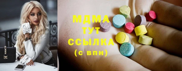 кокаин Абинск