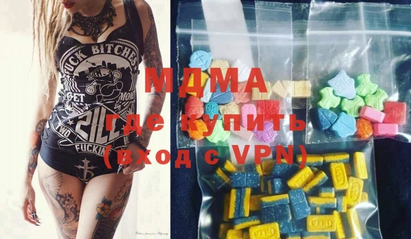 метамфетамин Абдулино