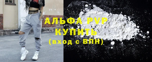 гидропоника Абаза