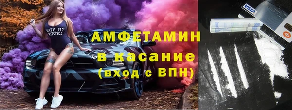 метамфетамин Абдулино
