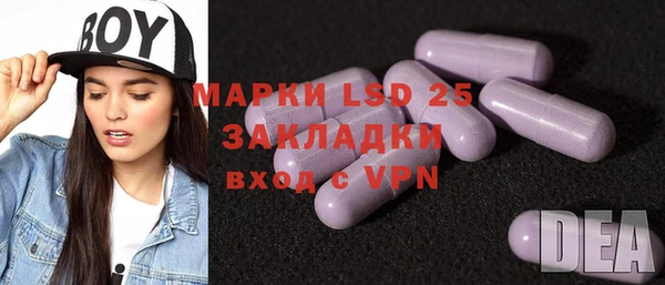ECSTASY Алексеевка