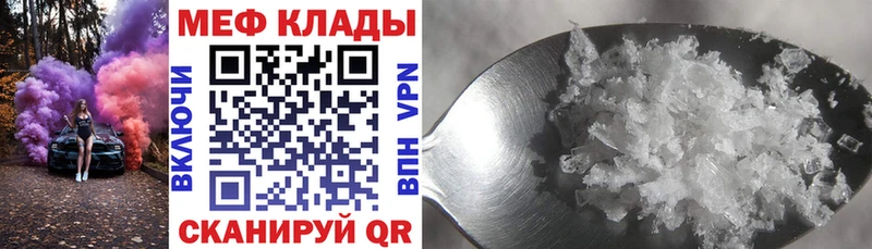 Мефедрон мука Александровск