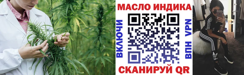 ТГК Wax  где можно купить наркотик  Александровск 