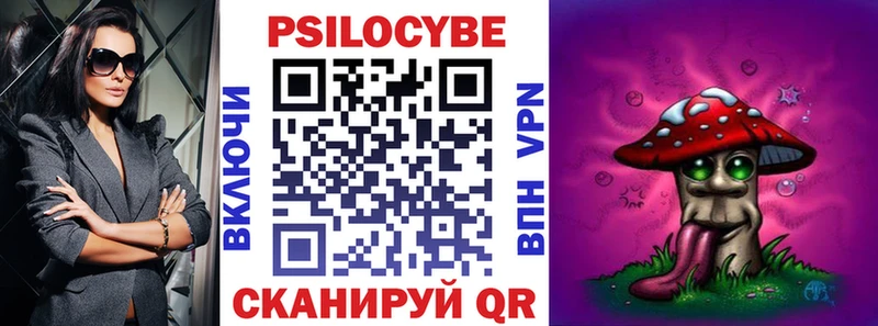 KRAKEN ONION Александровск Псилоцибиновые грибы прущие грибы